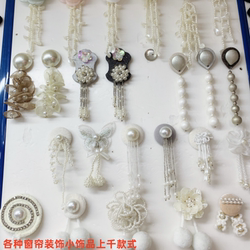 New Creative Curtain Decoration Pendant, Popular Window Curtain Pendant, Home Textile Clothing Decoration DIY Handmade Accessories