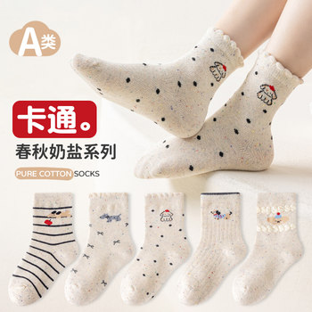 
Girls' autumn and winter socks 1 to 12 years old pure cotton