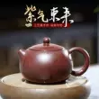 [Buyile Pot] Nồi đất sét tím Yixing Wu Ronghua Bộ ấm trà thủ công Bộ ấm trà thủ công màu đỏ son Xishi Pot 280cc bộ ấm trà đạo tử sa 