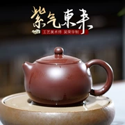 [Buyile Pot] Nồi đất sét tím Yixing Wu Ronghua Bộ ấm trà thủ công Bộ ấm trà thủ công màu đỏ son Xishi Pot 280cc bộ ấm trà đạo tử sa