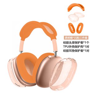 
New orange 2024 AirPods Max/2 headphones silicone protective case TPU transparent case three...