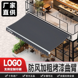 Outdoor Awning, Hand-Cranked Retractable Awning, Folding Awning, Courtyard, Home Balcony, Eaves, Electric Retractable Awning