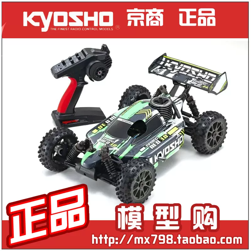 Kyosho京商33012T4 NEO3.0 四驱1/8油动越野遥控车Inferno 新款-Taobao