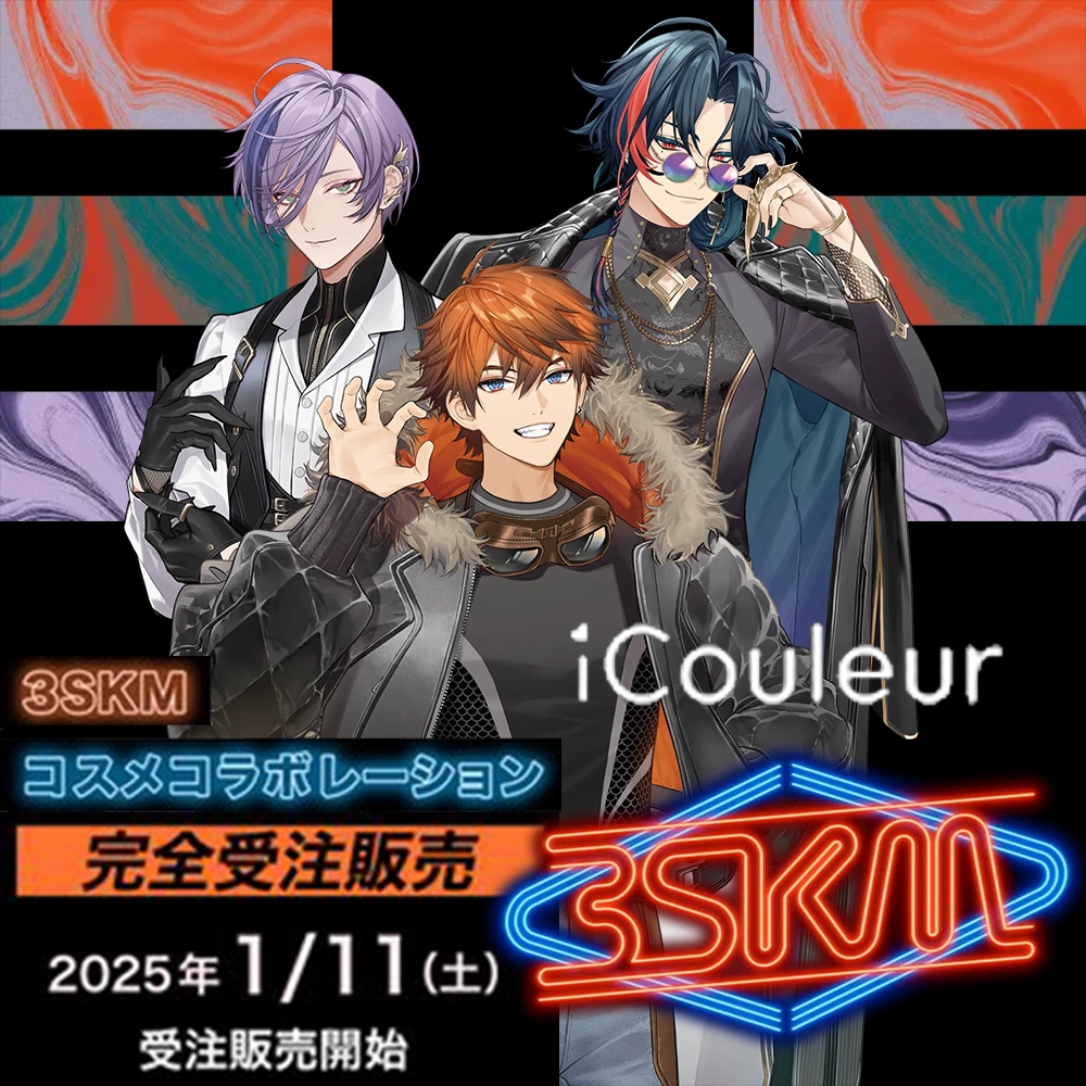 にじさんじ 3SKM×iCouleur 魁星 セット にじさんじ 魁星 3SKM×iCouleur アイシャドウパレット 特典付き