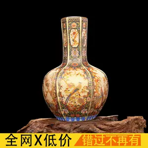 雍正天球瓶- Top 500件雍正天球瓶- 2024年3月更新- Taobao