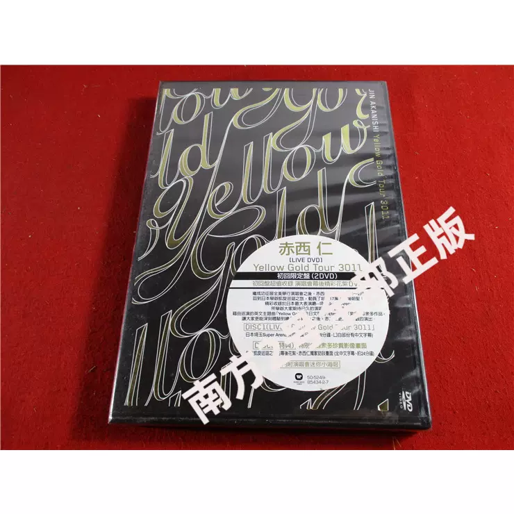 赤西仁Yellow Gold Tour 3011 2DVD T*不拆-Taobao