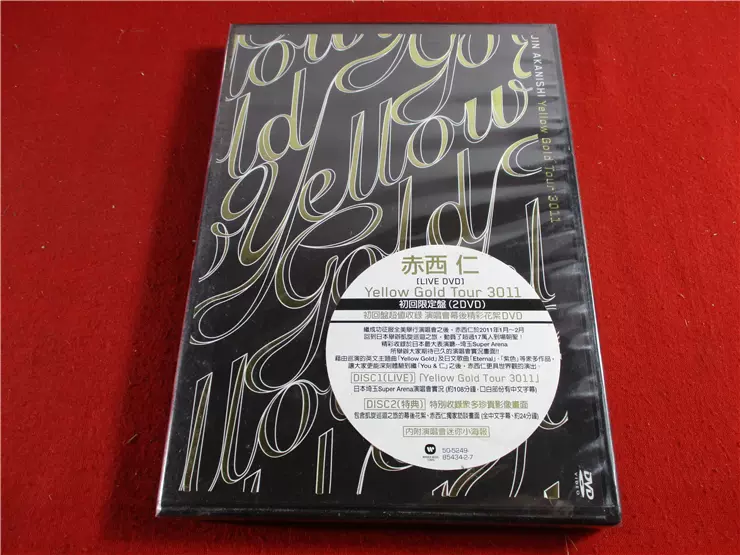 赤西仁Yellow Gold Tour 3011 2DVD T*不拆-Taobao