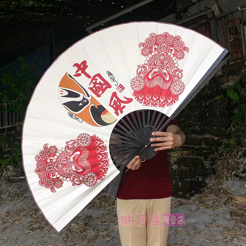 中国桂林の飾り扇 - 書