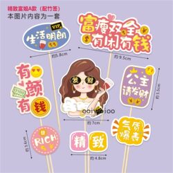 Commercial Cake Baking Birthday Sushi Toppers Rich Man Rich Woman Princess Male God Female God Durian Toppers DIY Cartoon