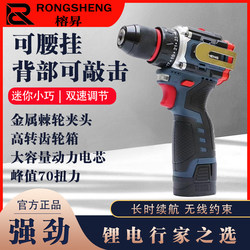 16.8V Brushless Lithium Electric Drill, Small Powerful Drill with High Torque, Electric Screwdriver, Rechargeable Drill with Impact Function and Waist Strap