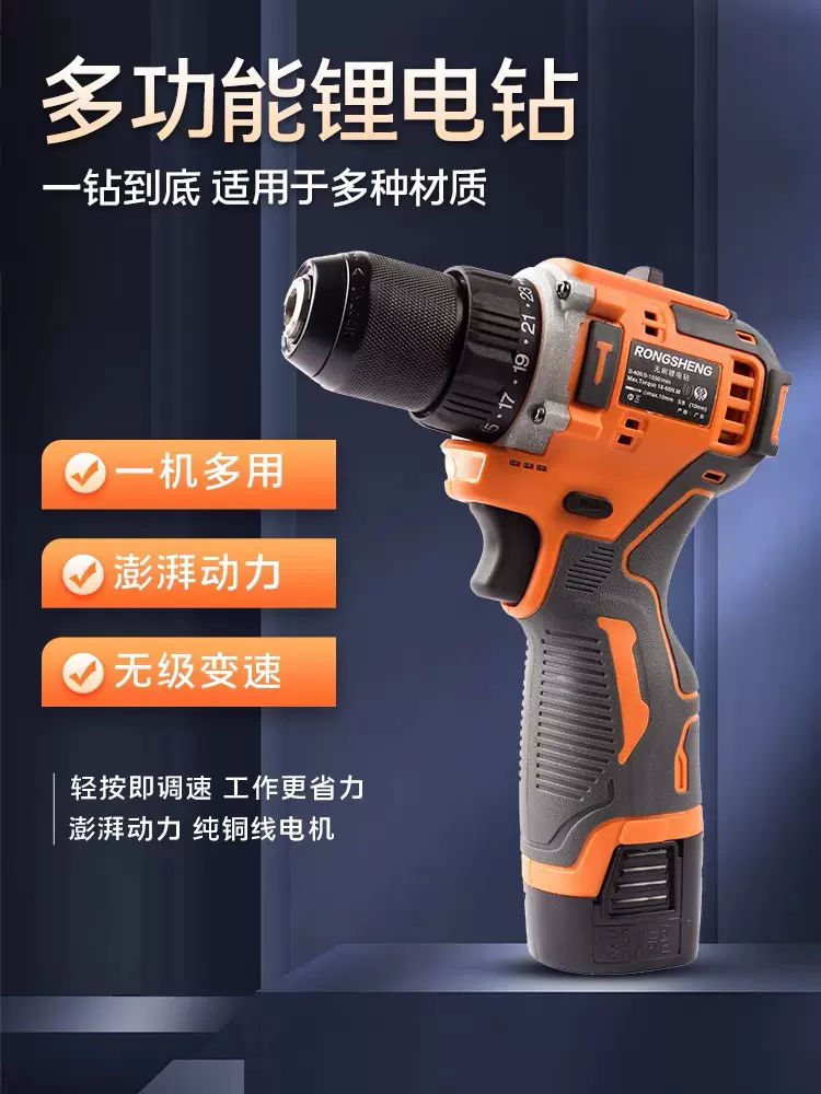 18V无刷锂电钻小钢炮手持式电动螺丝刀家用工业级-Taobao