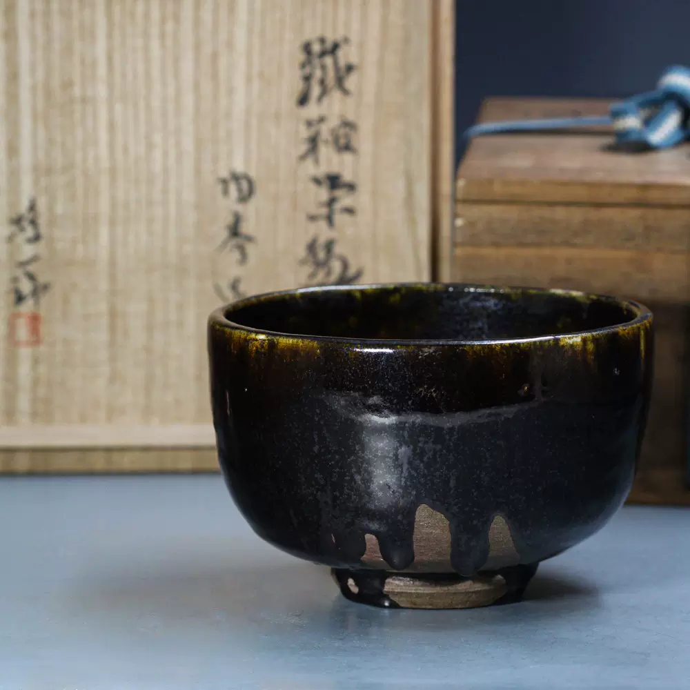 日本備前燒人間國寶山本陶秀稀少鐵釉茶碗日式柴燒點茶碗茶道收藏-Taobao