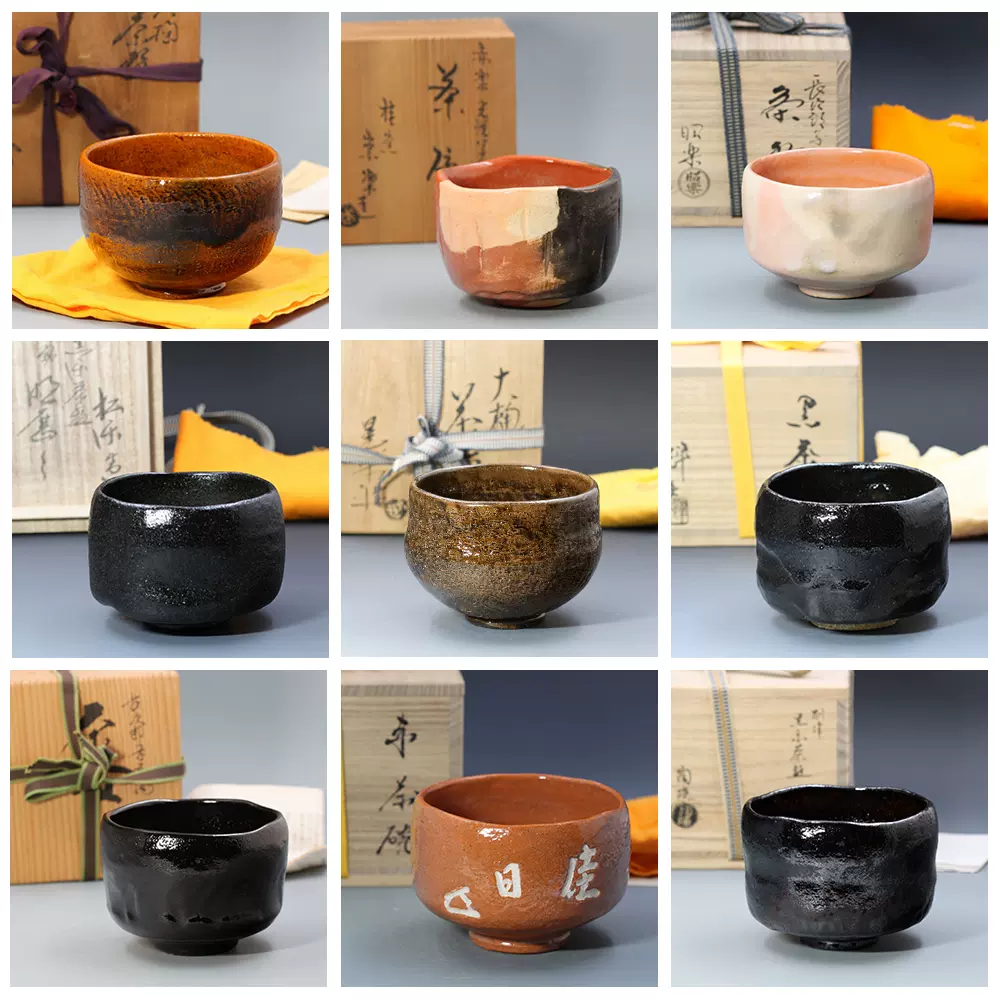 陶芸　茶道碗 抹茶碗萩烧志野伊贺唐津濑户井户柴烧粗陶茶道专用进阶点茶碗