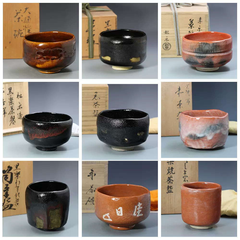 3年保証』 佐久知炎仙 茶碗 茶道具 工芸品