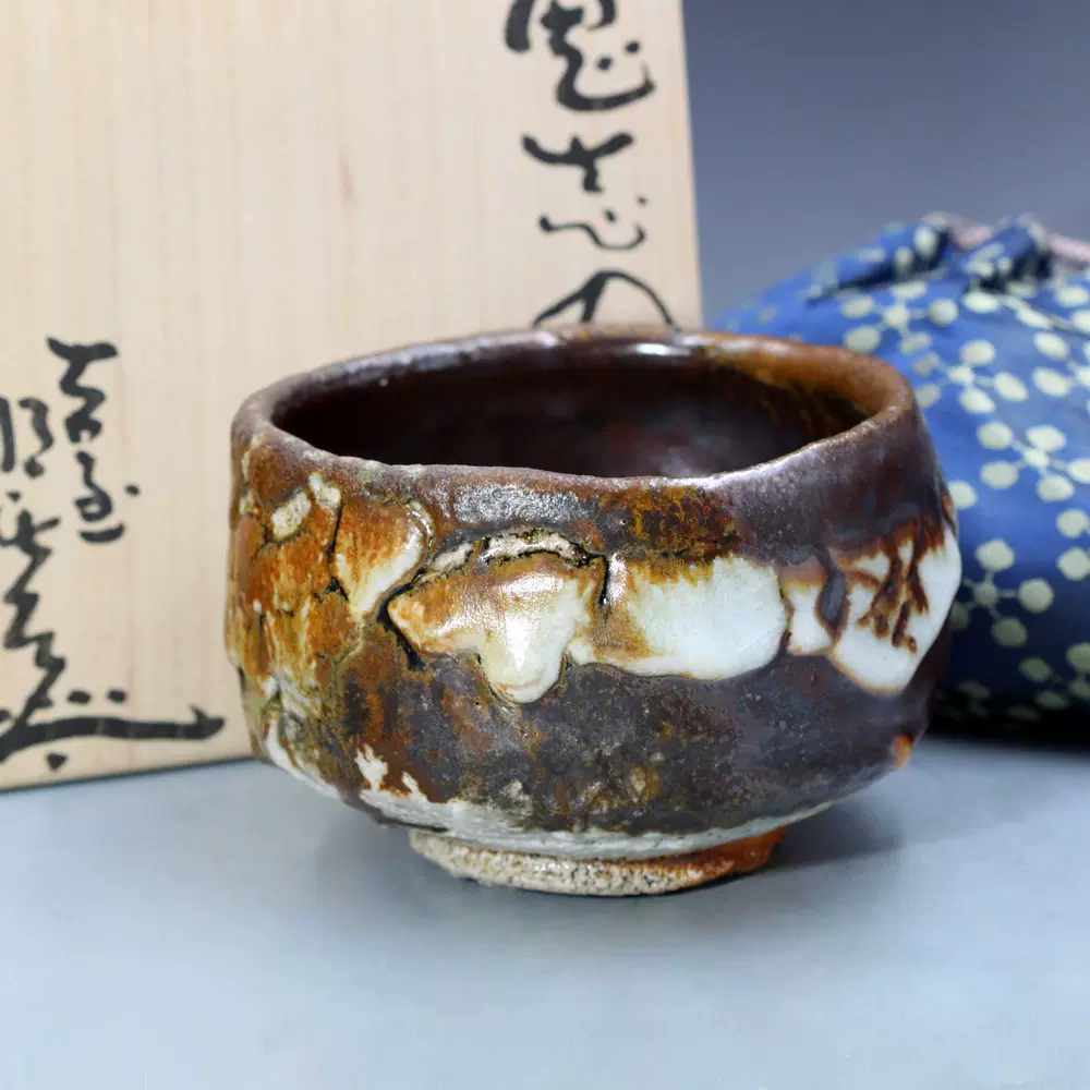 月形那比古 鬼志野茶碗 茶道具 抹茶茶碗 - 美術品