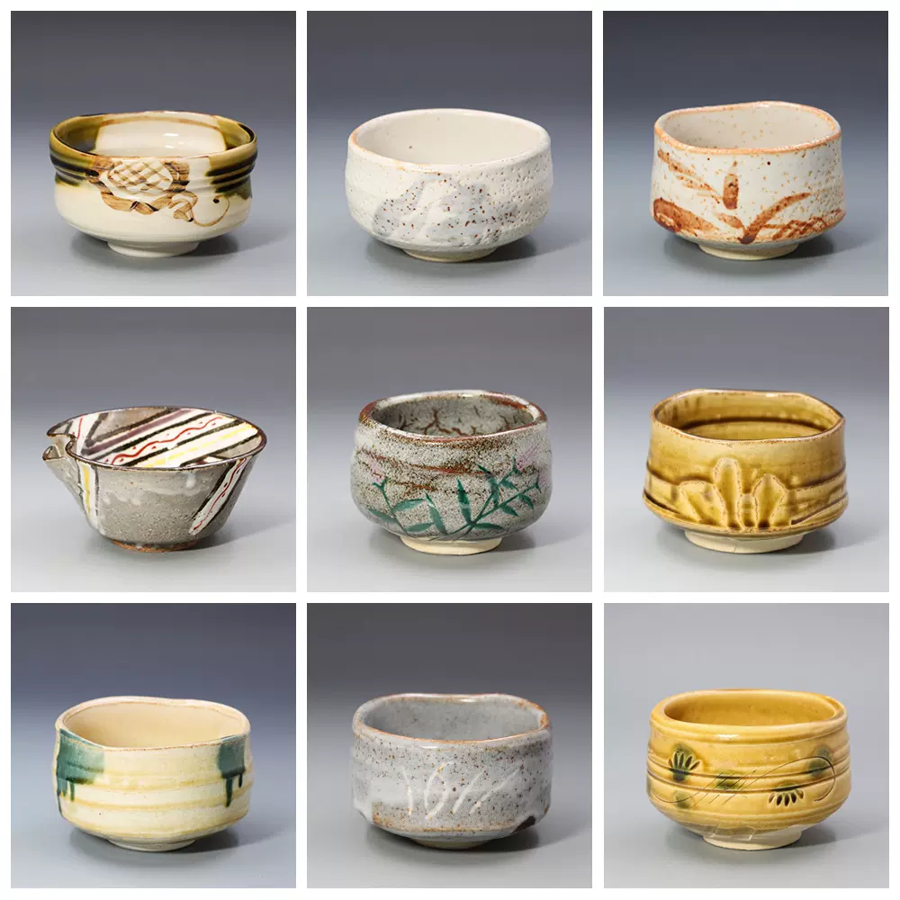 琉球知花窑中川伊作1988年敬献作南蛮押版龙纹茶碗大宗匠书付