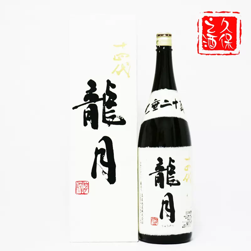 原裝進口日本清酒日本高檔十四代龍月純米大吟釀1.8L-Taobao