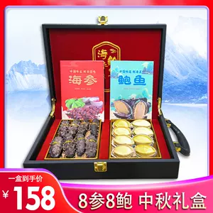 mid-autumn gift box gift for the elderly Latest Best Selling