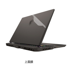 
MSI Titan 16 AI 2025 16-inch computer sticker laptop body film shell protective film full set of keyboard screen film no glue left without scratches and wear easy to stick accessories