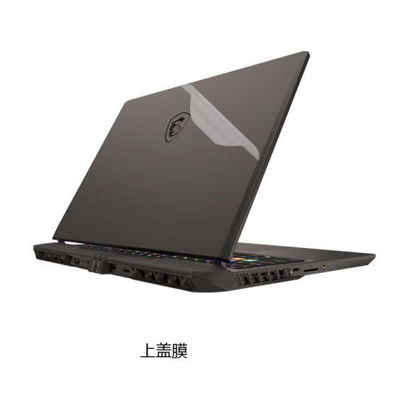 
MSI Titan 16 AI 2025 16-inch computer sticker laptop body film shell protective film full set of keyboard screen film no glue left without scratches and wear easy to stick accessories