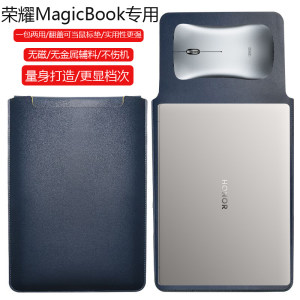 
Honor MagicBook Pro 14 AI 14.6-inch computer protective cover laptop inner cover leather computer bag thin leather case water-resistant storage bag accessories hand-held light business