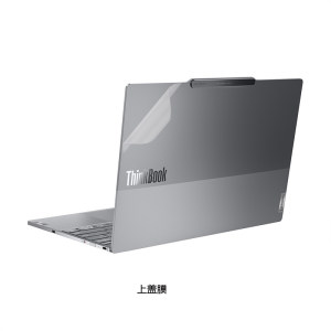 
Lenovo ThinkBook X 2025 13.5-inch computer sticker laptop body film shell protective film full set of keyboard screen film no glue left to resist wear and easy to stick accessories