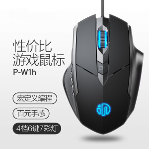 
Suitable for Honor X14 2025 laptop mouse desktop wired e-sports game USB universal accessories