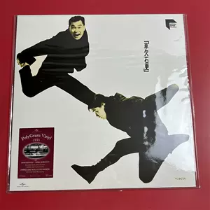 軟硬天師– 車欠石更– CD (Album), 1991 [r13307329] | Discogs