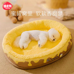 Dog Bed Is Warm in Winter, Removable and Washable, Suitable for All Seasons, Cat Bed for Small Dogs to Sleep In, Winter Pet Bed