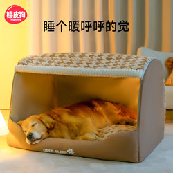 Dog House for Winter Warmth, Suitable for Medium and Large Dogs, Golden Retriever Dog House, Indoor Dog House, Removable and Washable Dog Bed Tent, Pet Supplies