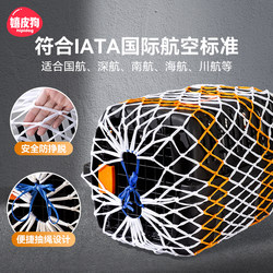 Pet Airline Crate with Mesh Net, Hanging Net Rope, Protective Net for Cats When Going Out, Dog Transport Travel Crate with Reinforced Net Cover