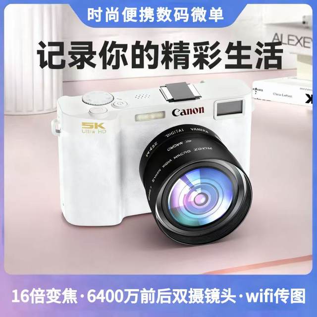 Canon HD Digital Camera Micro SLR 5K Can Take Photos Student Party Selfie Travel CCDWI-FI