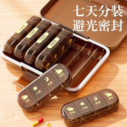 Portable Pill Box, Three Meals a Day, Seven-Day-A-Week Pill Organizer, Weekly Portable Medicine Storage Small Pill Box