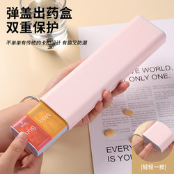 Portable Pill Box for Seven Days a Week, Portable Medicine Storage Box, Seven-Day-A-Week Pill Box, Sealed and Large Capacity