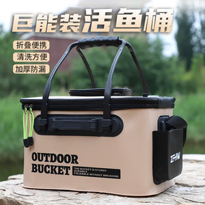 Fish bucket live fish barrel new fish care barrel fishing barrel can fold folding fish box wild fishing fish bag fish barrel fish
