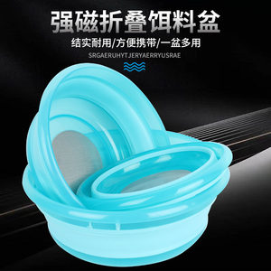 
Open bait bait fishing folding and pull bait bait bait bait bait bait fully magnetic silicone bait box mixing portable