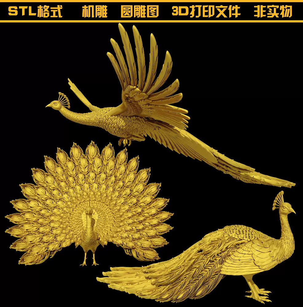 玳瑁纹端砚