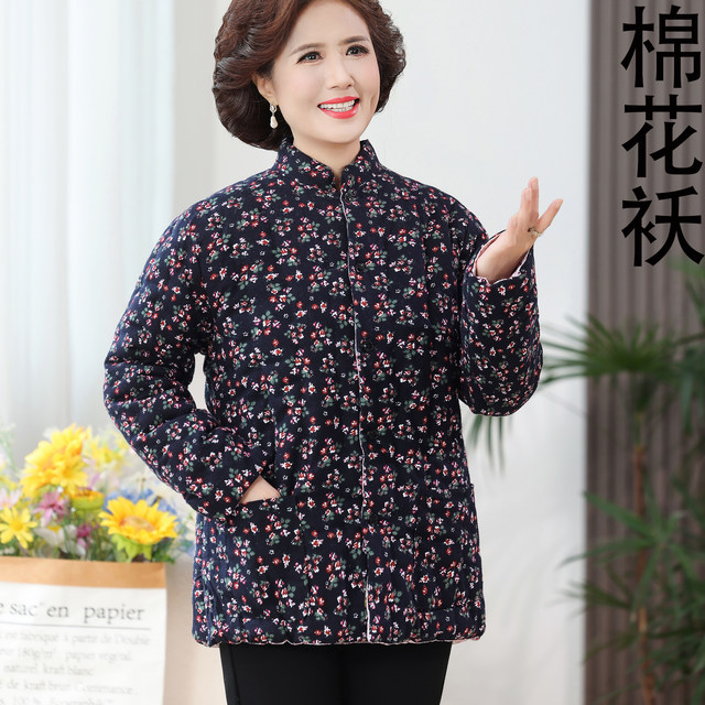 Pure handmade cotton cotton coat for women in winter thickened warm cotton coat grandma's home large size cotton-padded jacket mother's jacket