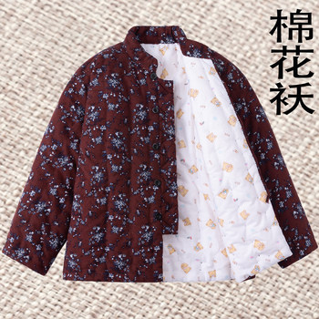 Rotary sleeve stand collar pure cotton pure handmade cotton cotton jacket for women