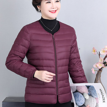 
Nanxi Long White Duck Down Lightweight Liner for Women