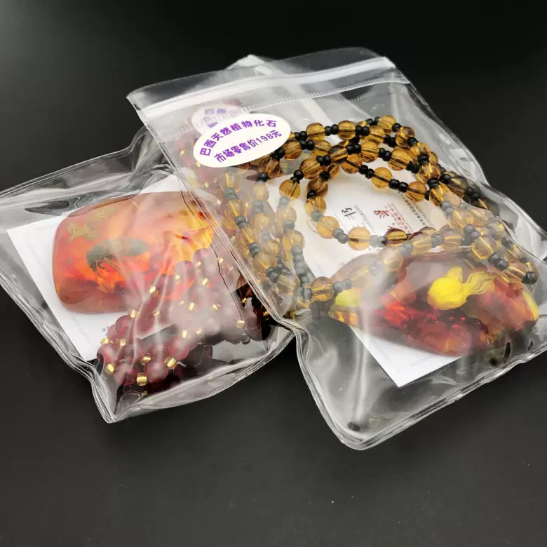 二代龍涎香暗紅灰琥珀山水畫龍牌孔雀項鏈留香平安扣男女毛衣鍊