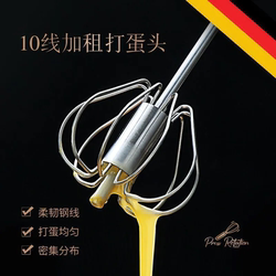 German 304 Stainless Steel Household Egg Beater Semi-Automatic Manual Kitchen Cream Whipper Egg Mixer