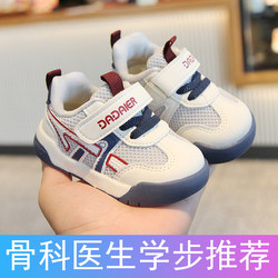 Baby Spring and Autumn Walking Shoes with Soft Soles, Breathable Mesh Functional Shoes, Boys' Sports Shoes, Non-Slip Soft Sole Baby Shoes for Girls