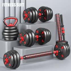 Dumbbell Set for Men's Home Fitness, Barbell Set with Adjustable Weight, Detachable Dumbbells