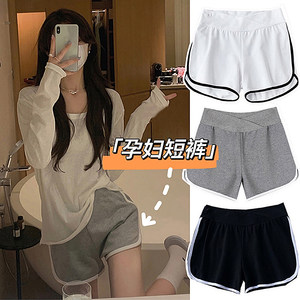 
Maternity shorts for summer thin styles for wearing low waist wide-leg casual pants loose base pajamas and pure cotton sports pants