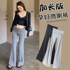 
Pregnant women's pants knitted micro-flare pants summer spring and autumn extended belly support leggings autumn and winter bell-bottom pants high-waisted casual pants