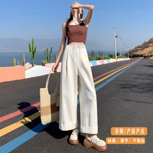 
Pregnant women's pants summer spring and autumn nine-point casual pants high-waist drawstrings outside casual pants outside straight wide-leg leggings