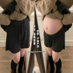 
Maternity shorts, spring, autumn and winter drawstring high-waisted loose knitted boot pants for small people to wear casual pants straight leggings