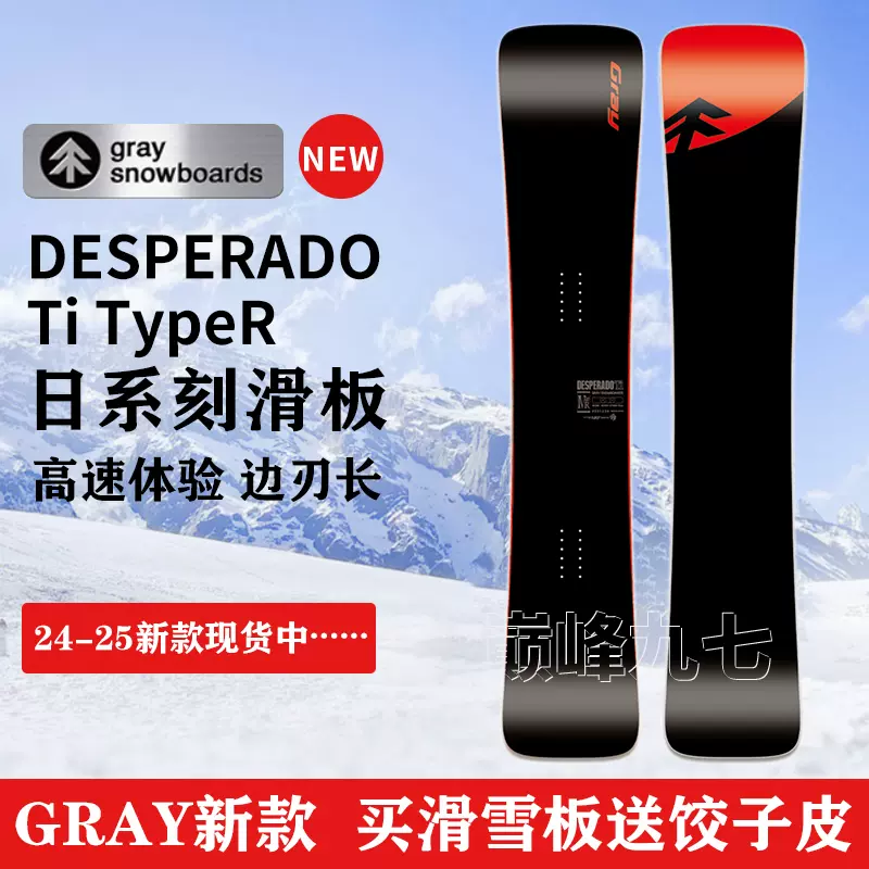 21-22 GRAY DESPERADO Ti typeR Ⅳw 4w タイプR 21-22 GRAY
