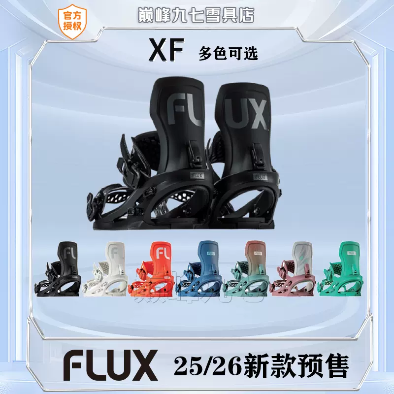 Flux XF 16-17 FLUX XF 16-17 Mサイズ flux XF グレー Size 10